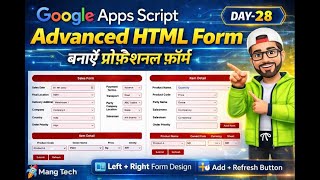 DAY-28 Google Apps Script | Advanced HTML Form Design (Left-Right Layout + Add Item System)