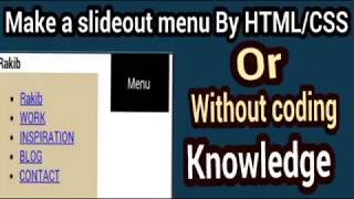 How to make slide out menu using HTML/CSS easy bangla tutorial for android user