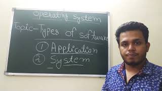 Types of software in operating system
