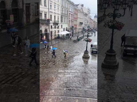 Тиша серця під дощем🌧️ The Heart’s Silence in the Rain #rain #дощ #city #lviv #heart