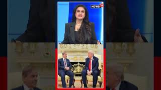 Donald Trump Hosts Pakistan PM Shehbaz Sharif & Army Chief Amid US-India Tariff Tensions | N18S