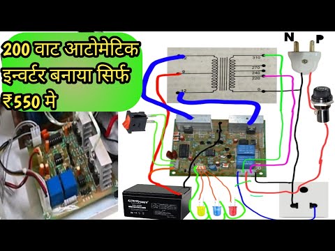 200 watt automatic inverter wiring connection and transformer data|