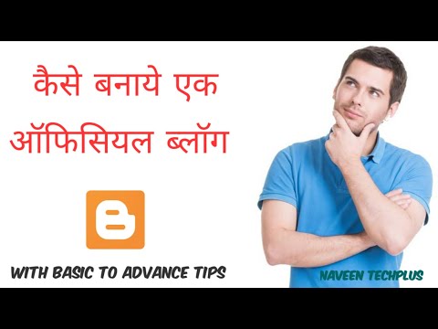 How to Create Blog in Hindi for Beginners | Usefull Tips Basic to Advance | Make Blog to Earn Money