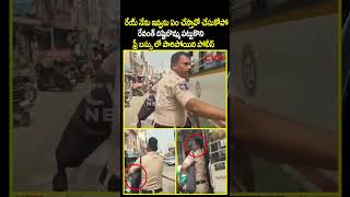 Policeman flees in free bus holding Revanth's effigy | Viral Video | CVR