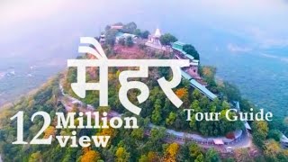 Maa Sharda Temple || Maihar || MP