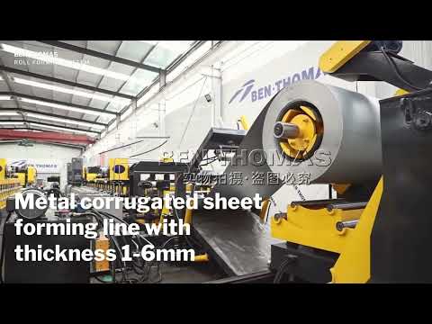 BEN-THOMAS: PRODUCTION LINE FOR PLATE CORRUGATED FOR GRAIN BIN SILOS PRODUCTION | SILO LINES