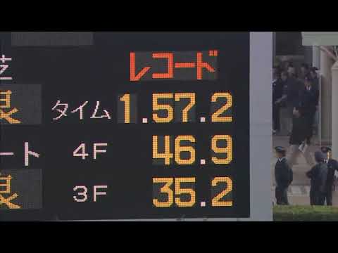 第138回天皇賞秋ウオッカ