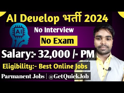 Best Parmanent Jobs for freshers | AI Develpment Job 2024, Best for Student | Online Earning.