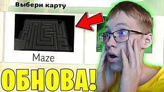 🤯САМОЕ НЕОЖИДАННОЕ ИЗМЕНЕНИЕ В ЧИКЕН ГАН! - Халар Chicken Gun