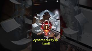 Cybersecurity in Tamil 🔐 #cybersecurity #security #hacker #hackfreefire #hacks #tamilhacking