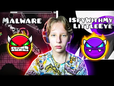 ОЧЕНЬ ЛЕГКИЕ ДЕМОНЫ | Malware, ISpyWithMyLittleEye | Geometry Dash