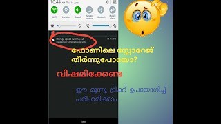 HOW TO YOU INCREASE  ANDROID  PHONE STORAGE