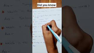 Did you know?#smartlearn #generalknowledge #kidslearning
