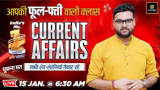 15 January 2026 Current Affairs (1973) | Current Affairs Today | Kumar Gaurav Sir