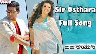 Sir Osthara Full Song || Businessman Movie || Mahesh Babu, Kajal Aggarwal || Thaman.S