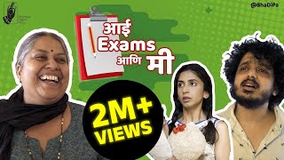 Aai, Exams, ani Me | #bhadipa
