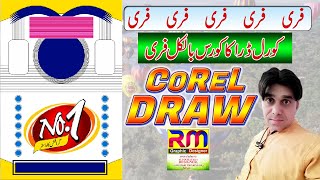 How to use Corel DRAW | LESSON 08 | 2020 اردو / हिंदी