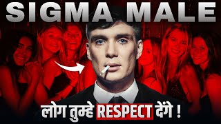 10 SIGMA Rules 🔥 | How to Become SIGMA MALE | 10 Signs You Are a Sigma !