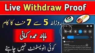 New Earning App 2026 || Live Withdraw on Easypaisa