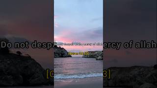 beautiful Quran verses that will comfort your heart#quran #hadith #allah