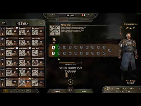 Mount & Blade II: Bannerlord