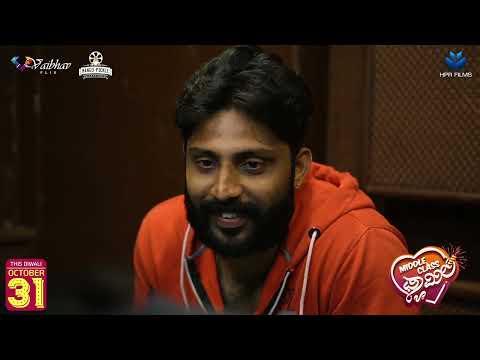 Middle Class Family Tulu Film | Deep Discussion On Our Next Song - Nakane
