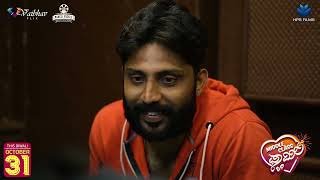 Middle Class Family Tulu Film | Deep Discussion On Our Next Song - Nakane