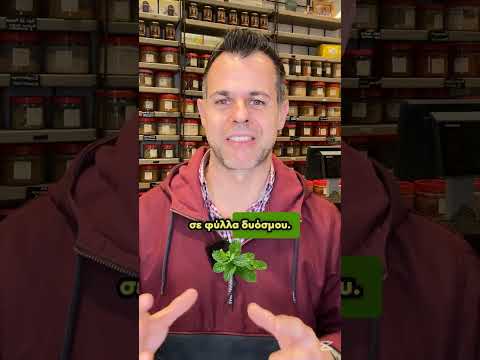 🔥 Το ΜΥΣΤΙΚΟ πίσω από το ΑΠΙΣΤΕΥΤΟ άρωμα του κάρδαμου! 😲 | Fun Fact