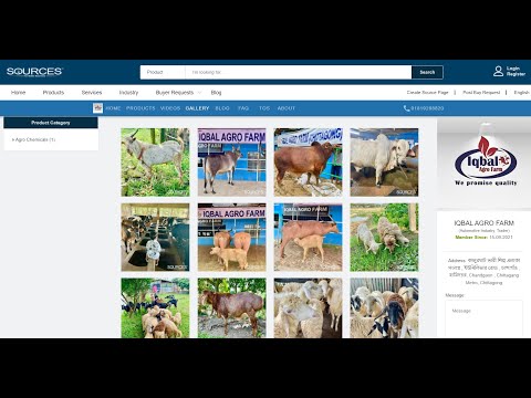 IQBAL AGRO GOAT FARM | SOURCES Bangladesh
