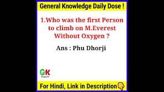 First Person to climb on Mount Everest Without Oxygen?? GK Questions #shorts
