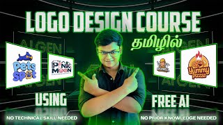 Unlimited AI Logo Design with Free AI Tools 😊 in Tamil | AI Logo Generator✨