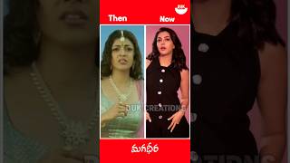 Magadheera movie cast then & now #telugu #tollywood #ytshorts #shorts #trending #viral #ramcharan