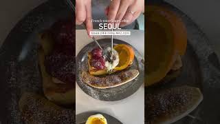 (효창공원 맛집) 효창공원 산책 후 가면 좋은 테라스 브런치 #용산맛집