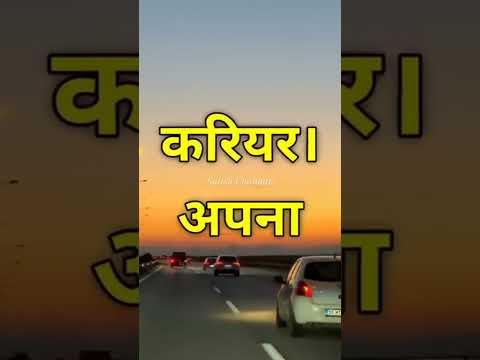 har to kisi haal main nhi manuga #motivation #studyadvice #motivational #studymotivation #shorts