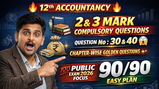 🔥12th ACCOUNTANCY 30 & 40 MARKS – COMPULSORY QUESTIONS 📊PUBLIC EXAM SERIES 2026✨#12th #accountancy 