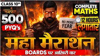 CBSE Class 10 Complete Maths Marathon | 500 PYQs in One Shot | Board Exam 2025-26