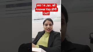 UGC NET Answer Key Update l UGC NET JRF Dec Exam #netjrf #ugcnetanswerkey #mamtamaam