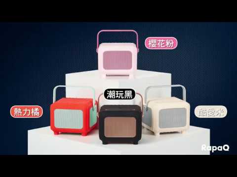 Tutti Matti Bluetooth Speaker - 隨身攜帶的家庭劇院