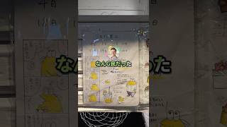 【2ch】彡(^)(^)「せやっ！冷たい飲みもんつくったろ！」→近所のケーキ屋がなんG民だったｗｗｗ