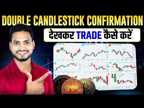 Chapter-8 | Double Candlestick Entry Exit Strategy | Candle Stick Pattern Trading | Pankaj Gupta
