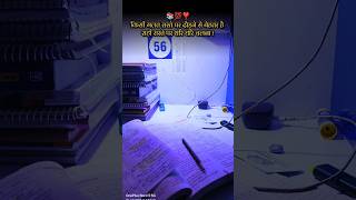 motivation short🥹🎯💯  #studyaesthetics #motivation #studyvibes #studyaddict #studyroutine