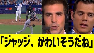 【海外反応】大谷2連続ホームラン、ジャッジが同情される事態にwww