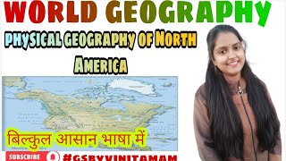 WORLD GEOGRAPHY।North America physical geography complete with map in hindi।@CodeWithVinita