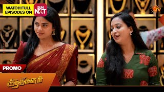 Next week in Aadukalam - Promo | 02 Mar 2026 | Tamil Serial | Sun TV