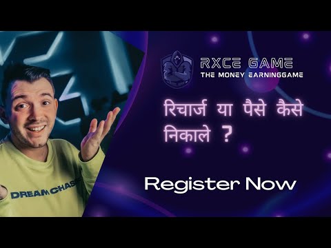 How to recharge wallet or withdraw money in Rxce colour prediction game || Cooe.in #earnmoneyonline