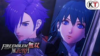『ファイアーエムブレム無双 風花雪月』2ndトレーラー