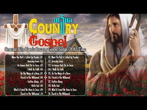 【Upbeat & Joyful Country Gospel Songs 2023】🙏Greatest Old Country Gospel Songs With Lyrics  2023