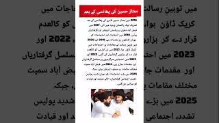 #tlp#saadhussainrizvi #saadrizvi #tlplatestvideo