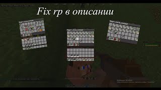 | LEGEND CLIENT v1.0.0 | MICOTIAN V0.0.3 | FiX RP EZZZ| RUSTEX DEAD