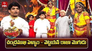 Ring Riyaz Team Performance | Jabardasth | 19th December 2025  | ETV Telugu